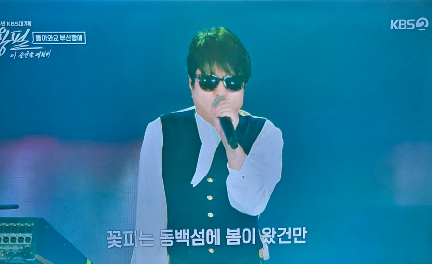돌아와요부산항에.jpg