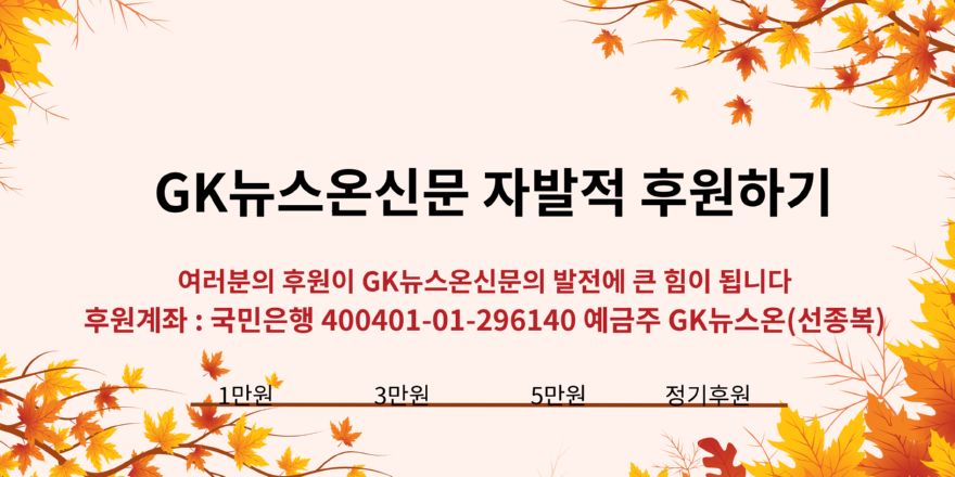 후원배너(최종).png