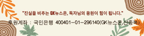후원계좌(가을).png