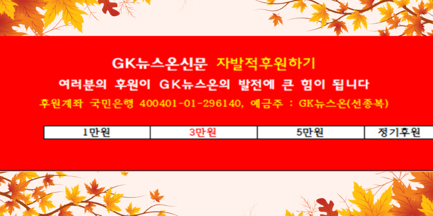 후원하기.png