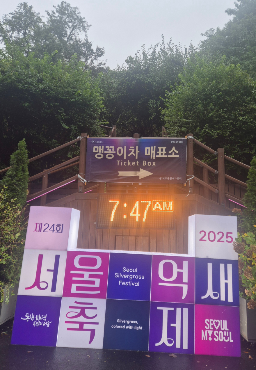 KakaoTalk_20251018_095612893.jpg