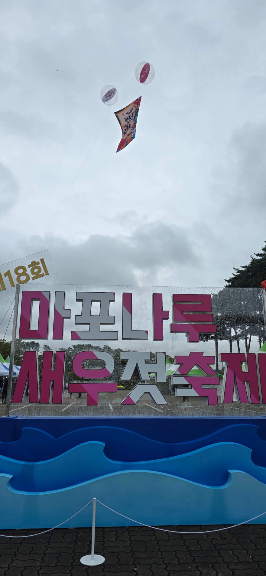 KakaoTalk_20251018_095633149.jpg