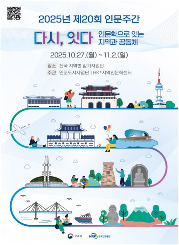KakaoTalk_20251023_092512193.png
