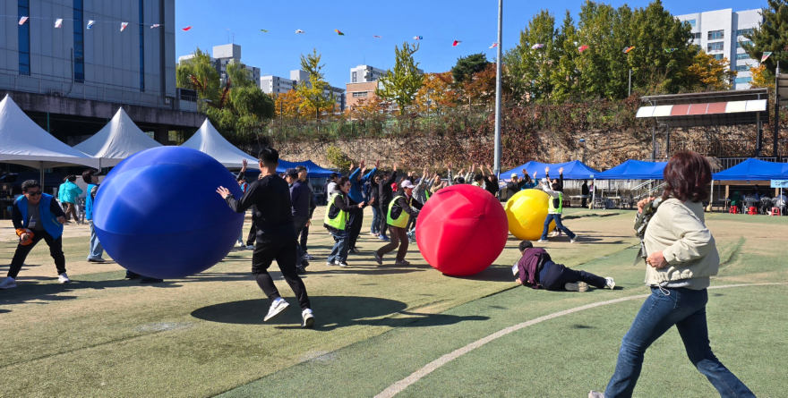 공굴리기.jpg