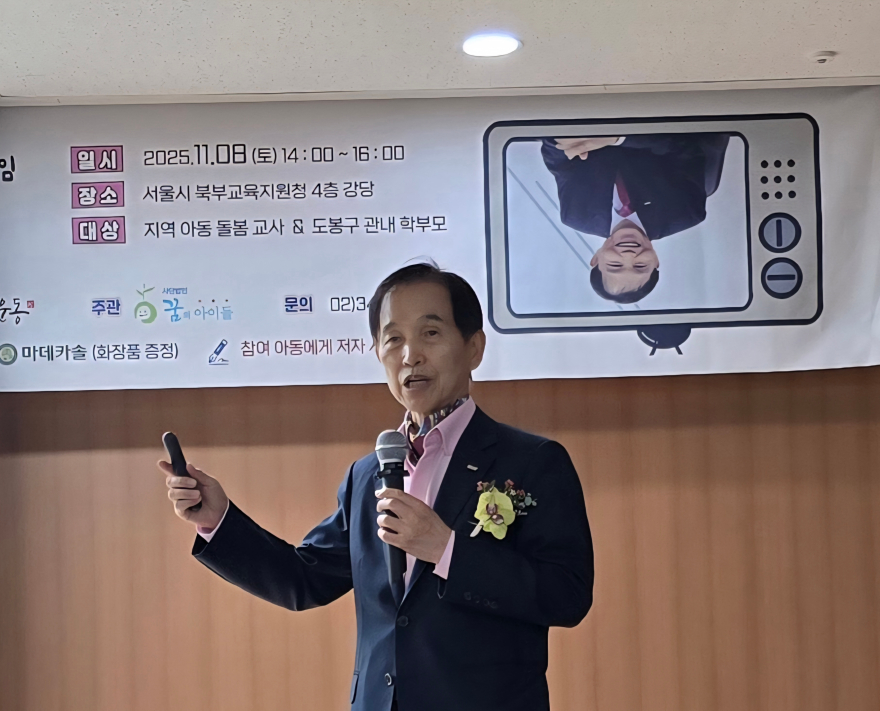 KakaoTalk_20251109_151536523.jpg