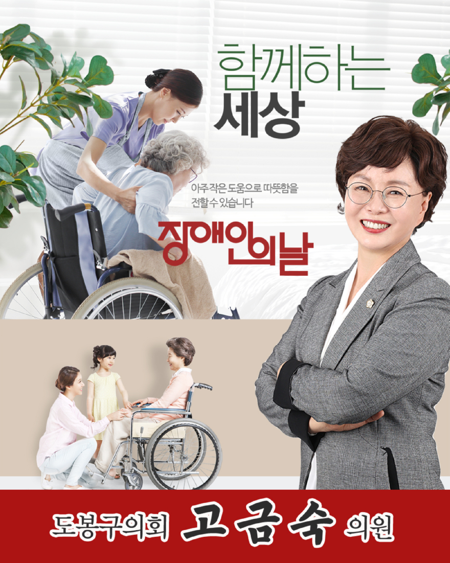 고금숙2.jpg