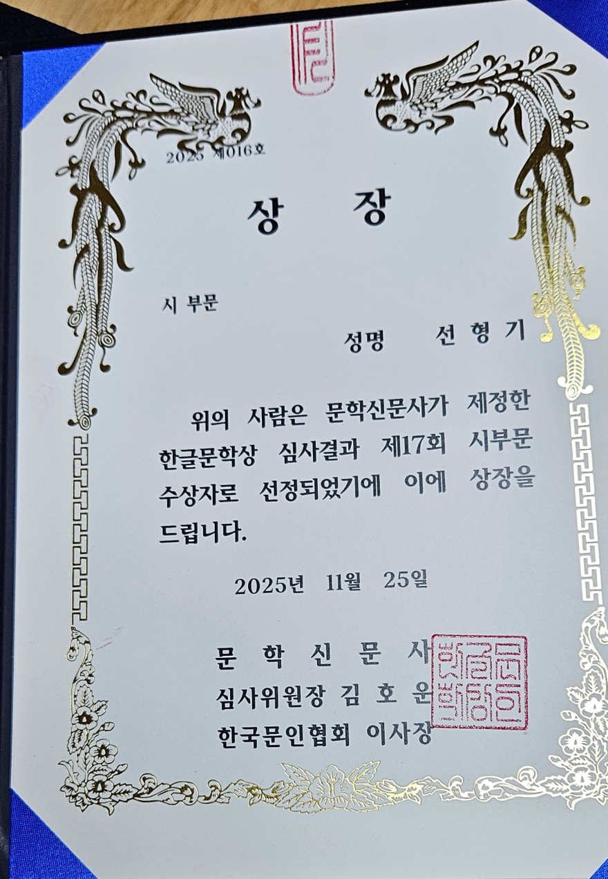 선형기3.jpg