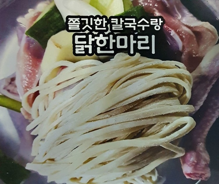 닭한마리2.jpg