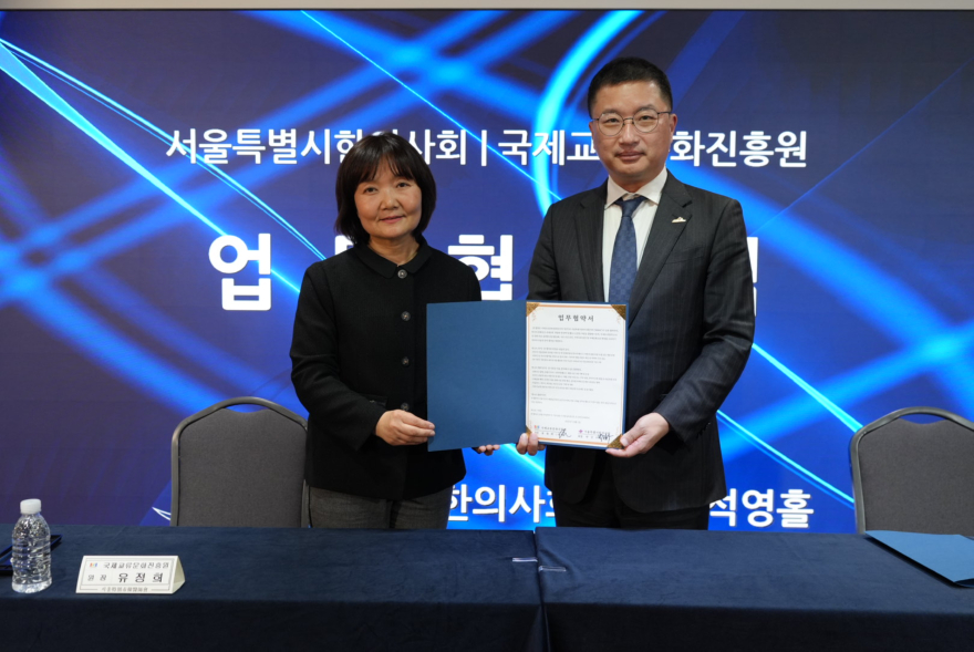 유정희협약.jpg