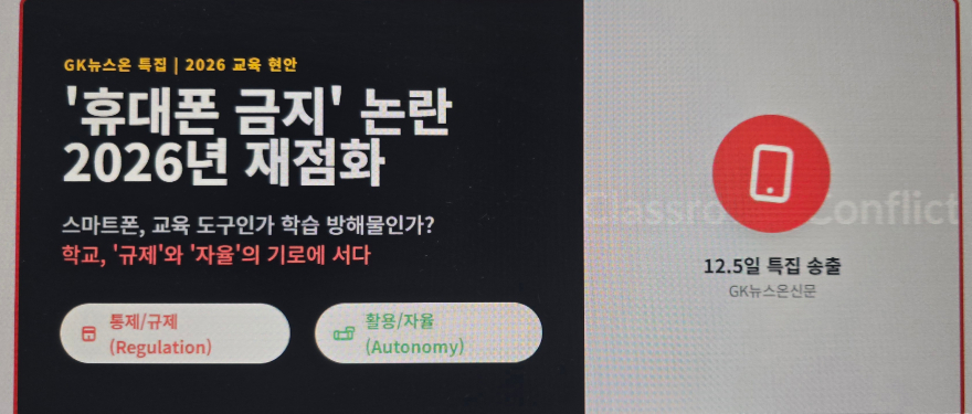 KakaoTalk_20251205_085429652.jpg
