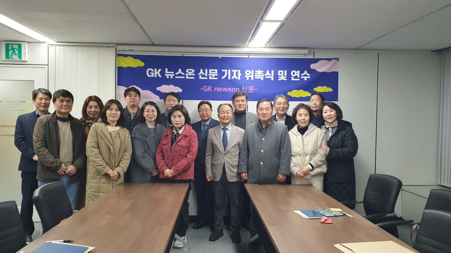 기자단체완.jpg