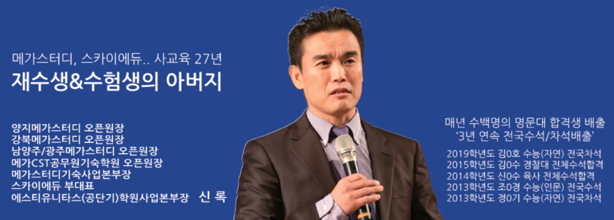 신관식2.png