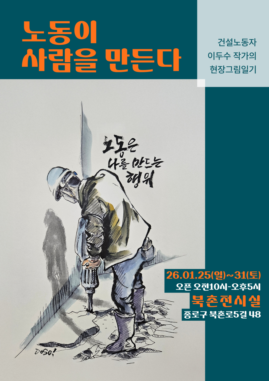 KakaoTalk_20260106_145016338.jpg