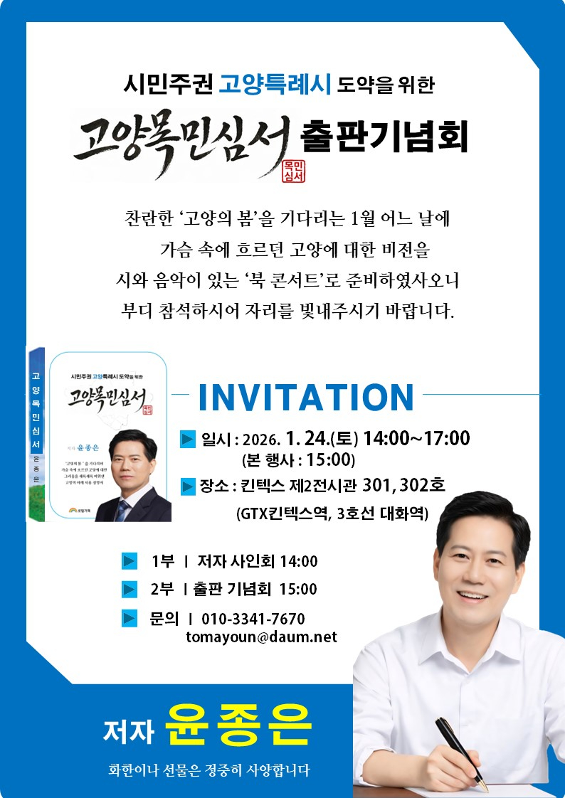 KakaoTalk_20260105_191217905.jpg