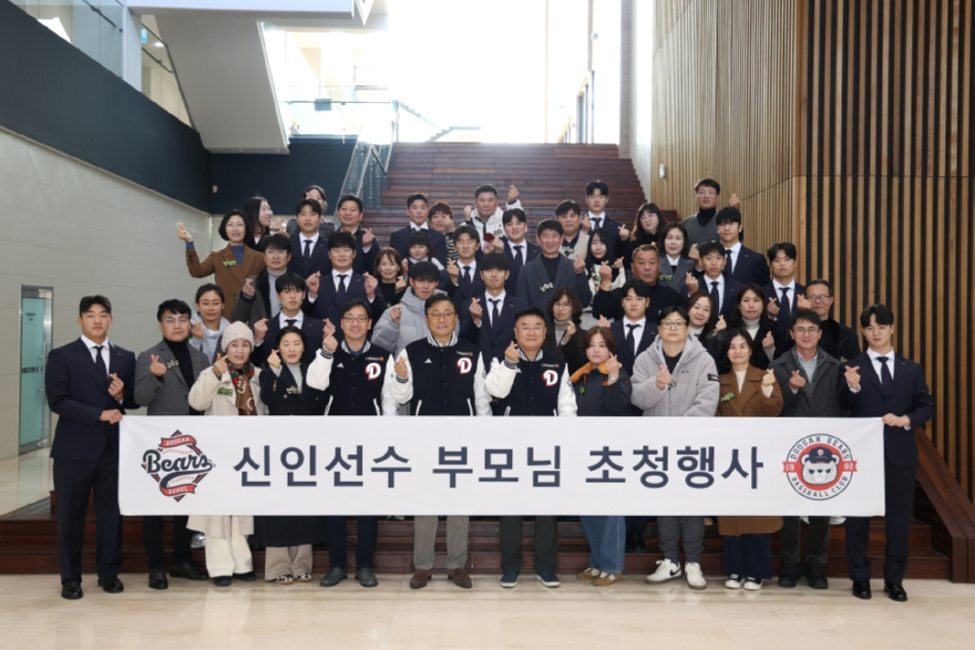 일반비_두산베어스, 신인 부모님 초청행사 및 제빵 봉사 성료_1.JPG