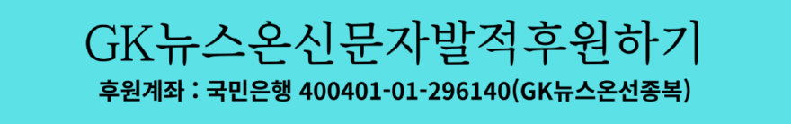 후원광고1.png
