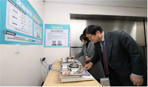 KakaoTalk_20260121_195250034.png
