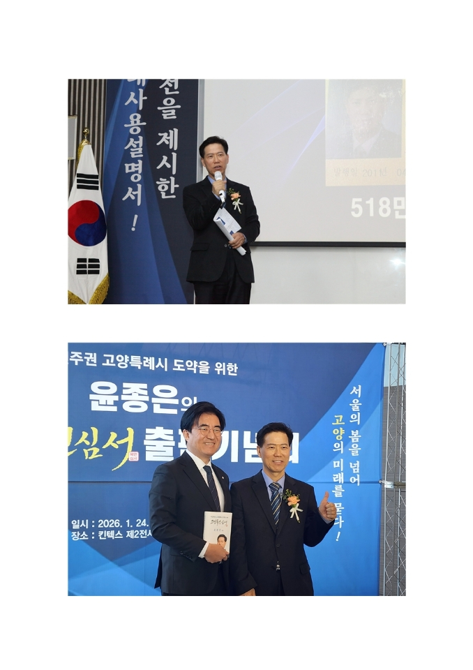 윤종은4.jpg