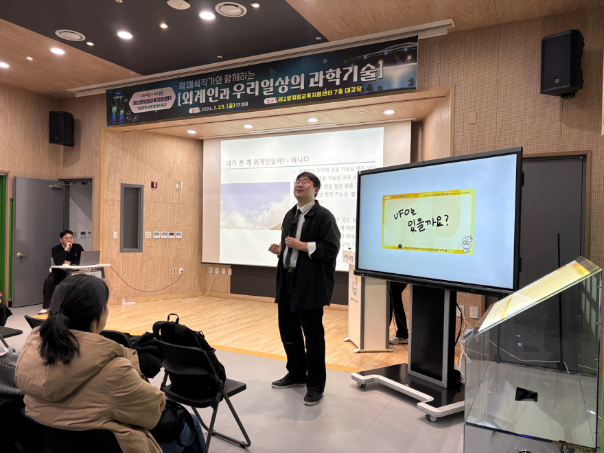 곽재식작가.jpg