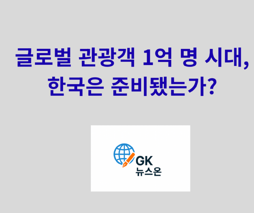 ‘투기’에서 ‘삶’으로… 다주택자 규제가 그리는 주거복지의 청사진 (1).png