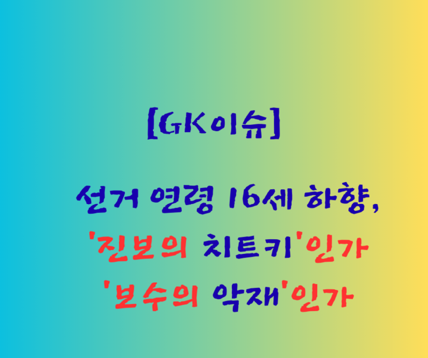 ‘투기’에서 ‘삶’으로… 다주택자 규제가 그리는 주거복지의 청사진 (8).png