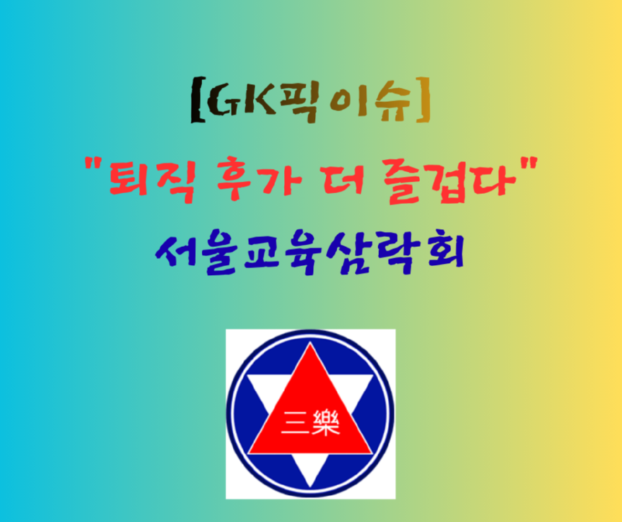 ‘투기’에서 ‘삶’으로… 다주택자 규제가 그리는 주거복지의 청사진 (10).png