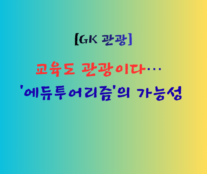 ‘투기’에서 ‘삶’으로… 다주택자 규제가 그리는 주거복지의 청사진 (15).png