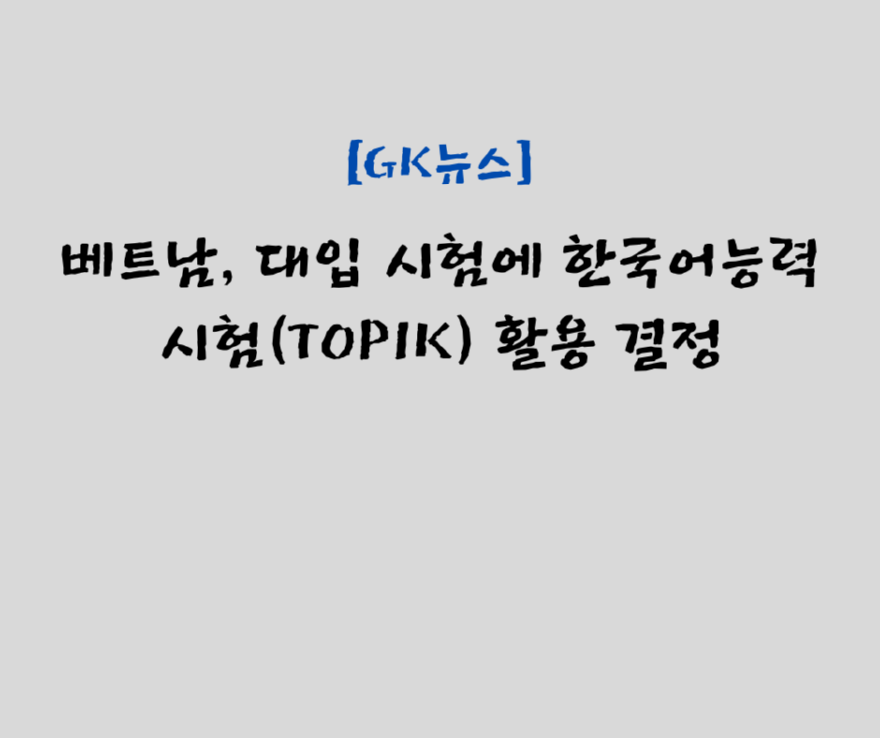 ‘투기’에서 ‘삶’으로… 다주택자 규제가 그리는 주거복지의 청사진 (17).png