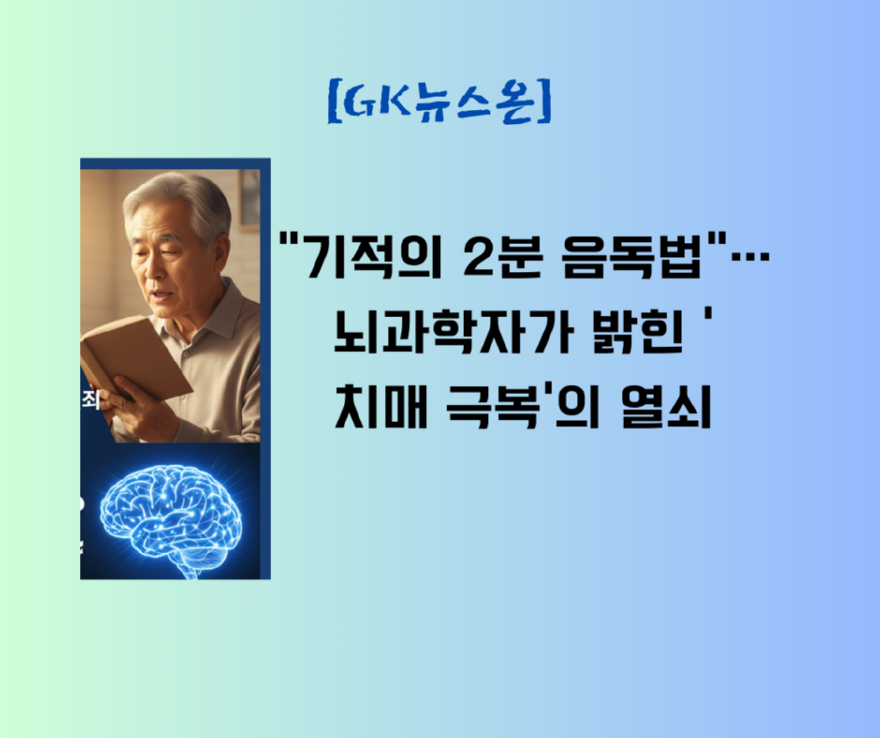 ‘투기’에서 ‘삶’으로… 다주택자 규제가 그리는 주거복지의 청사진 (23).png