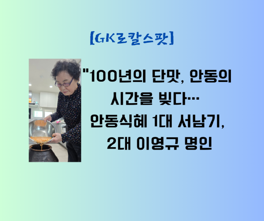 ‘투기’에서 ‘삶’으로… 다주택자 규제가 그리는 주거복지의 청사진 (24).png