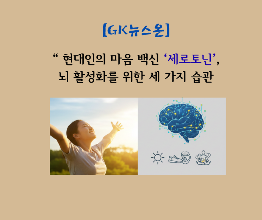 세로토닌 (31).png