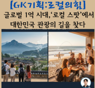 GTC기획1.png