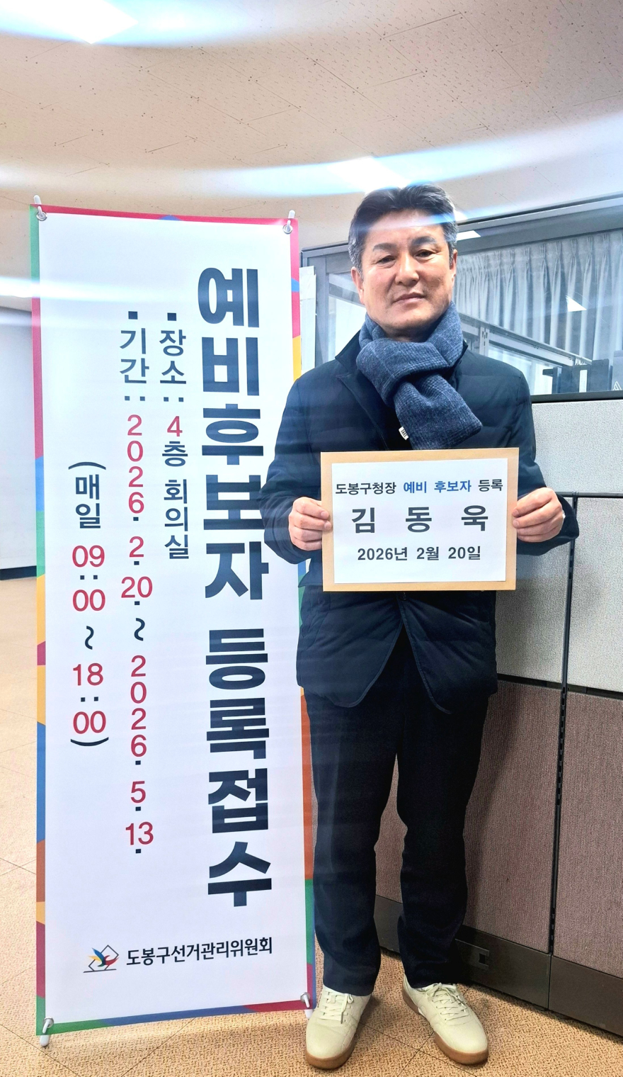 김동욱본문.jpg