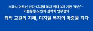 협약뉴.png