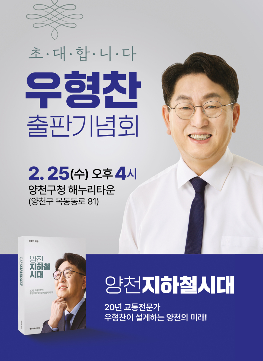 KakaoTalk_20260223_095544856.jpg