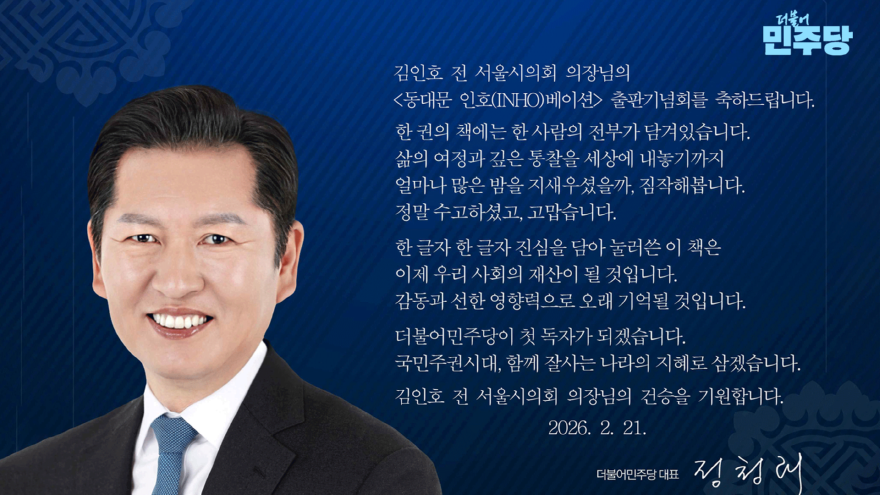 정청래.png