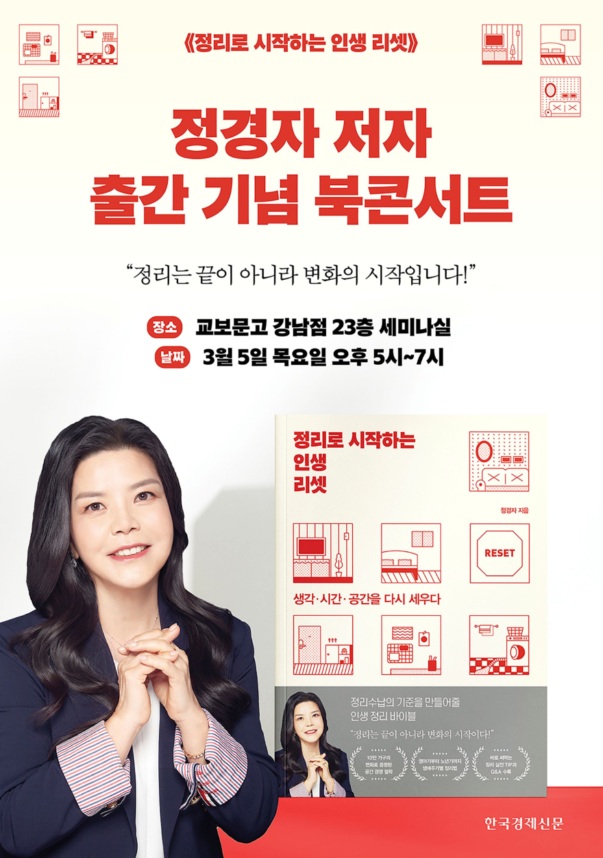 정경자1뉴.jpg