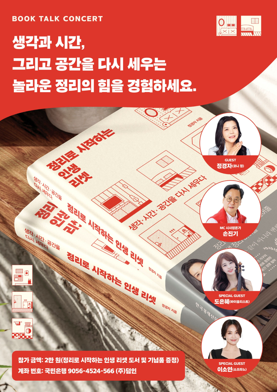 정경자2뉴.jpg