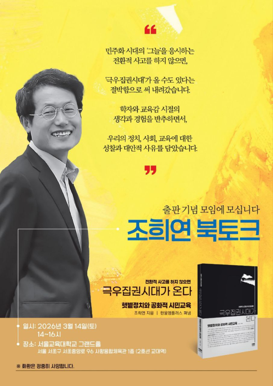 KakaoTalk_20260225_164640284.jpg