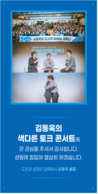 KakaoTalk_20260303_160137897.png