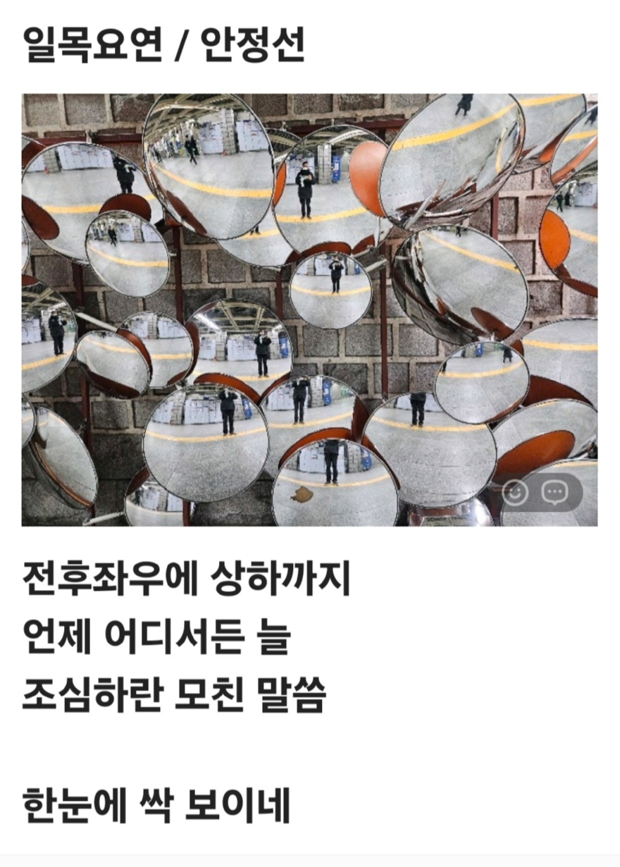 일목요연.jpg