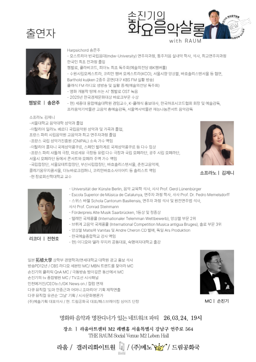 KakaoTalk_20260307_143730096_02.png