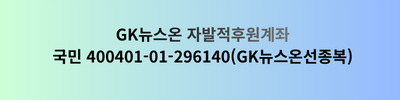 후원계좌뉴.png