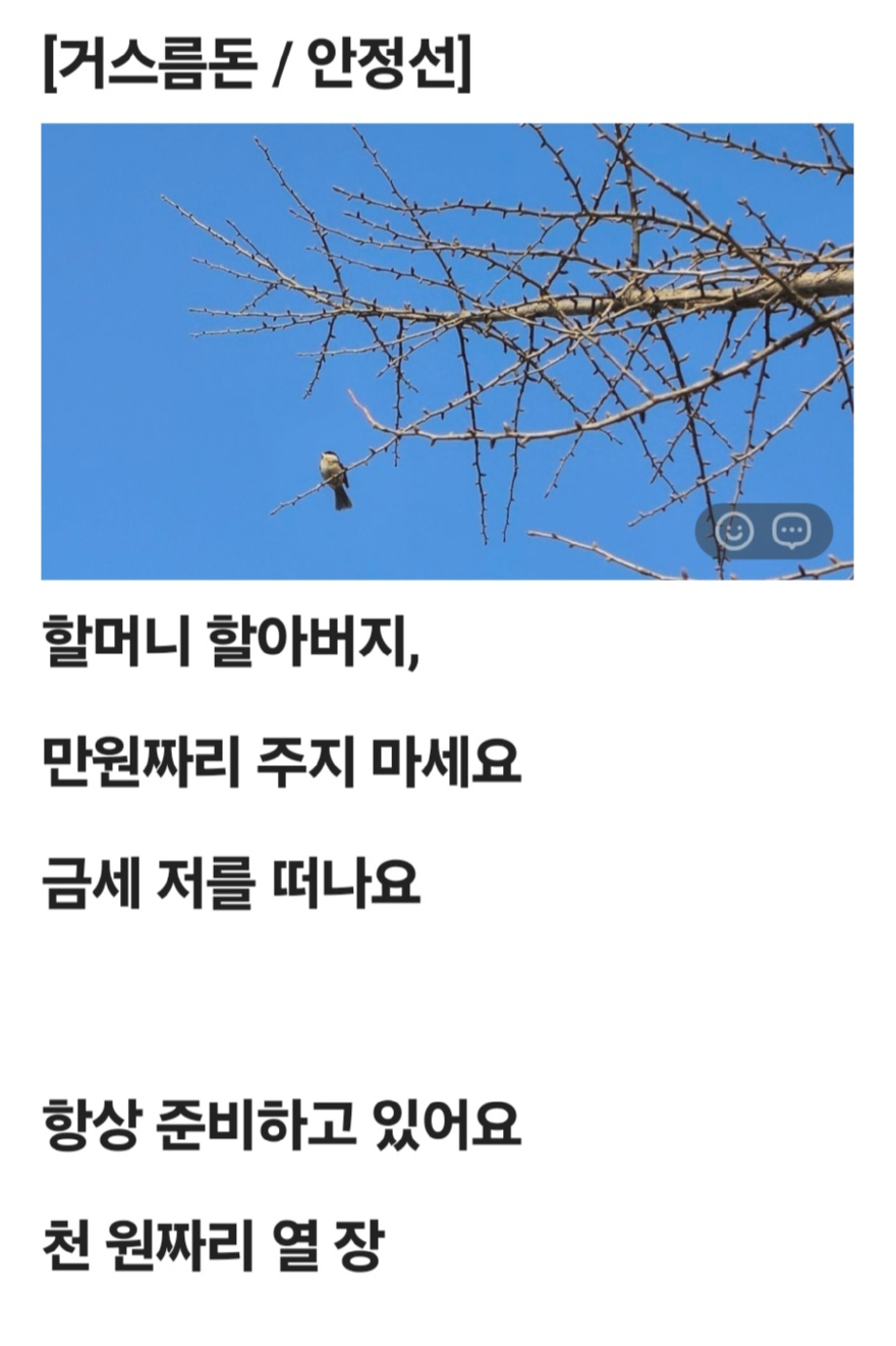 거스름돈.jpg