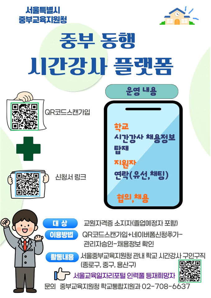 중부.png