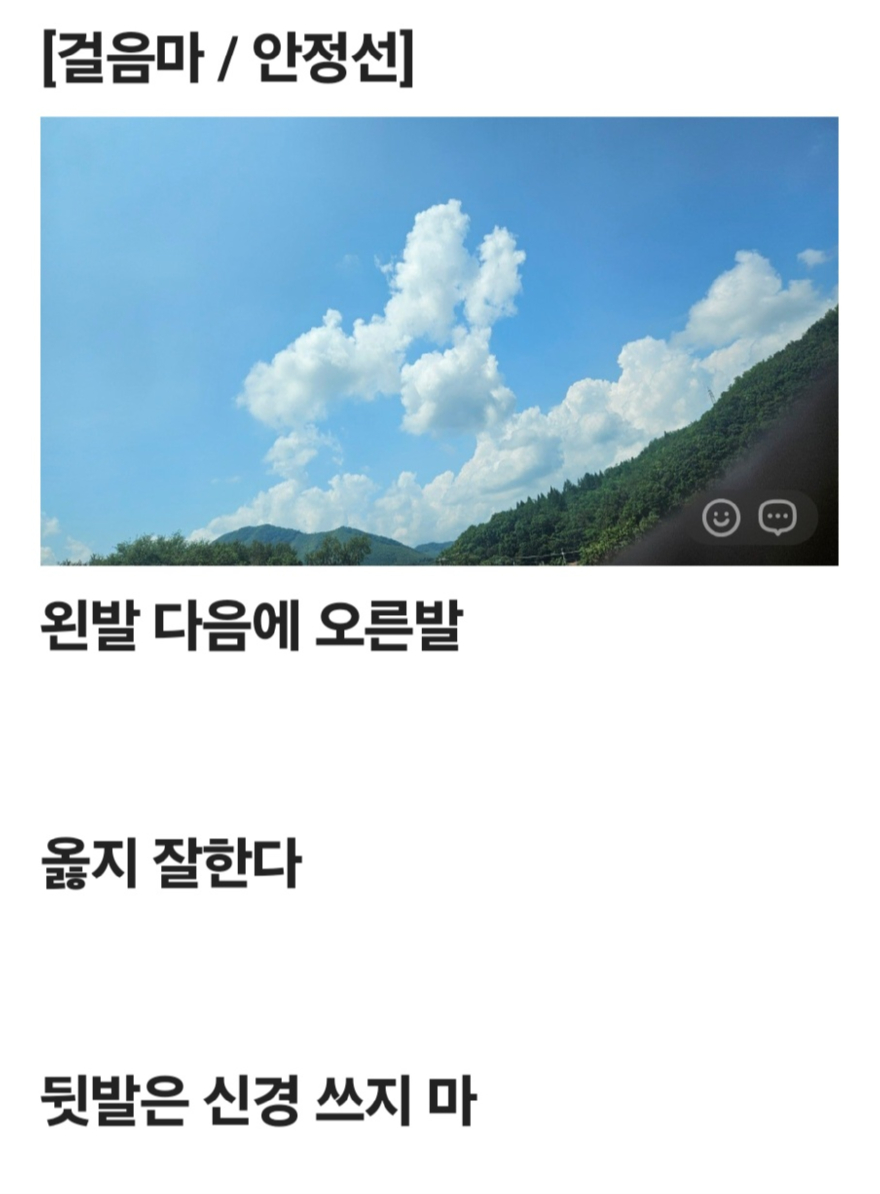걸음마.jpg