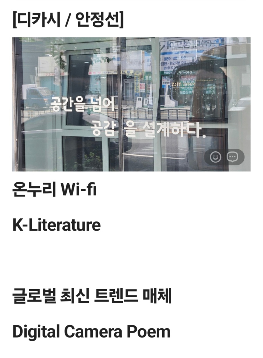 온누리에와이파이.jpg