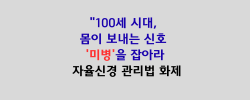 100세시대.png