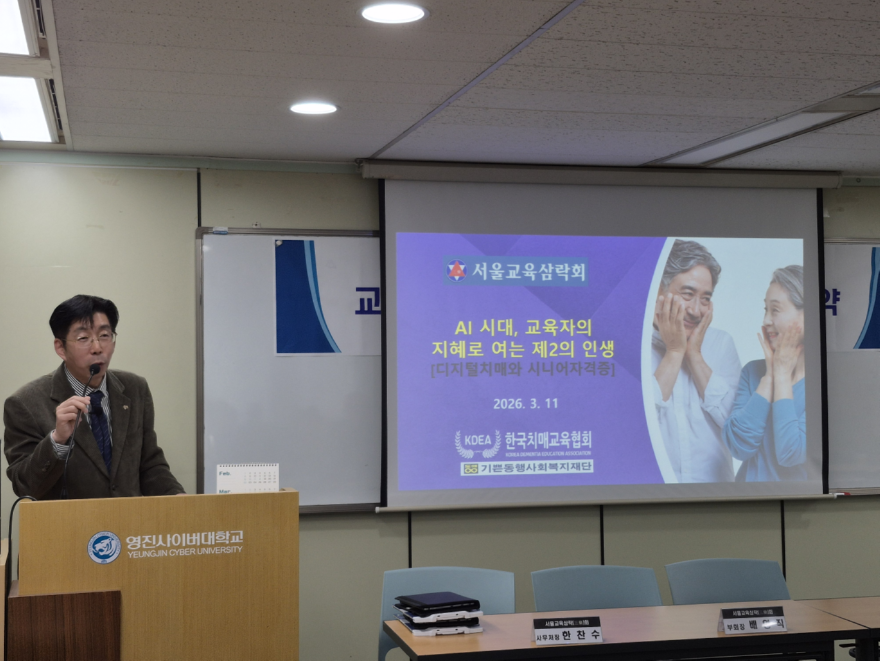 박형규뉴.png