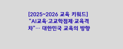 윤향옥의 수요칼럼 (6).png
